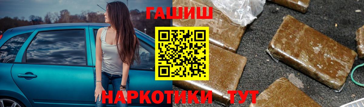 ГАШ Изолятор Новомосковск