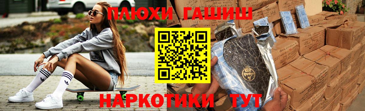 Новомосковск  Гашиш Cannabis  Вход с VPN  где можно купить наркотик  ГАШИШ индика сатива 