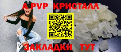 мяу мяу кристалл Малгобек