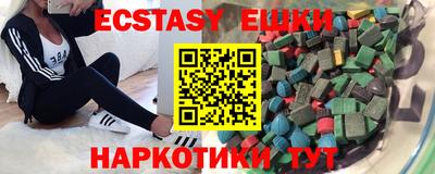 мяу мяу кристалл Малгобек