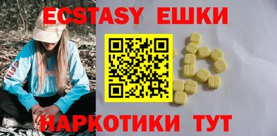 мяу мяу кристалл Малгобек