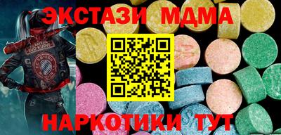 мяу мяу кристалл Малгобек