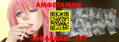 а пвп мука Мариинск