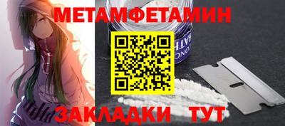 мяу мяу кристалл Малгобек
