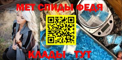 мяу мяу кристалл Малгобек