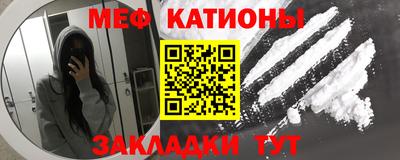 а пвп мука Мариинск