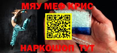 mdma Малоярославец
