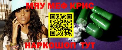 mdma Малоярославец