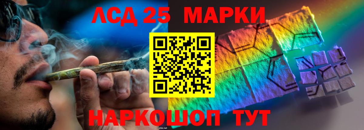 Лсд 25 экстази кислота Новомосковск
