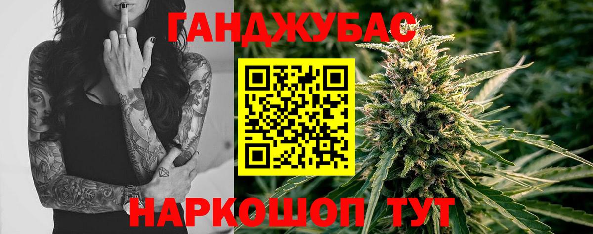 Шишки марихуана марихуана Новомосковск