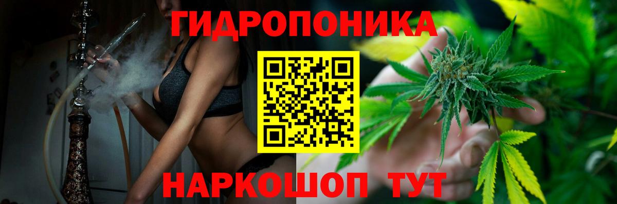 Бошки Шишки LSD WEED  Вход с VPN  Новомосковск  Каннабис SATIVA & INDICA  МАРИХУАНА гибрид 